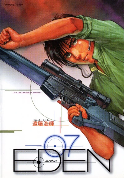 Cover of Vol. 7