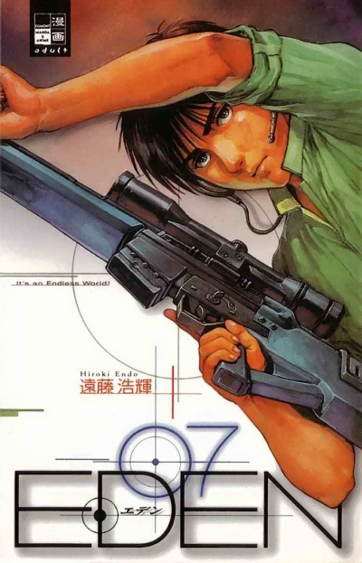 Cover of Vol. 7