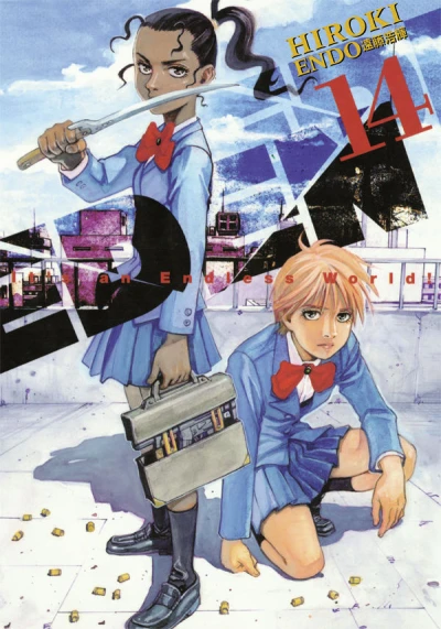 Cover of Vol. 14