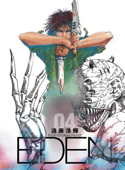 Cover of Vol. 4