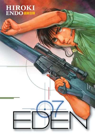 Cover of Vol. 7