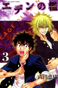 Vol. 3