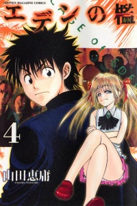 Vol. 4
