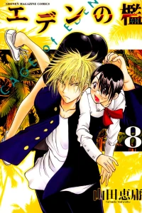 Vol. 8