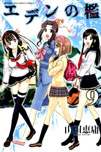 Vol. 9