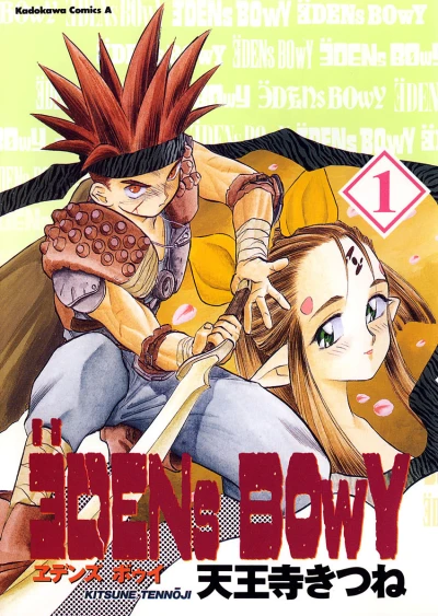 Cover of Vol. 1