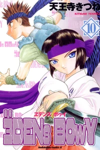 Vol. 10