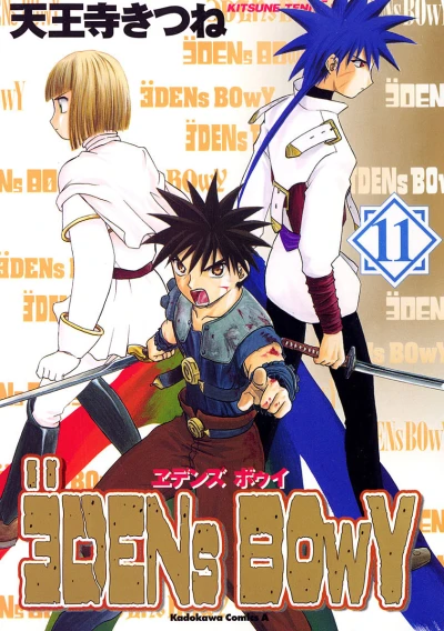 Cover of Vol. 11