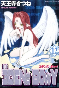 Vol. 12