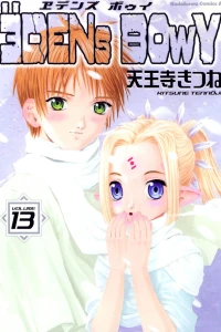 Vol. 13