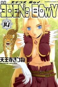 Vol. 14
