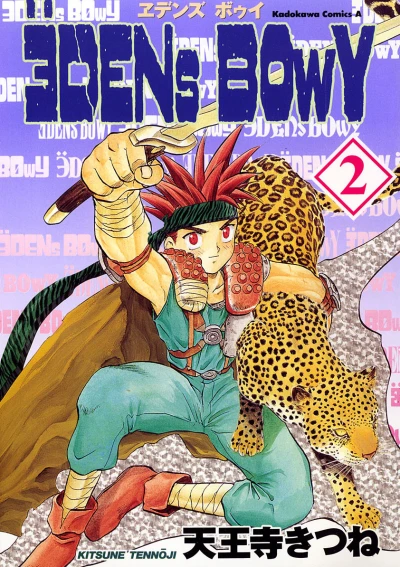 Cover of Vol. 2