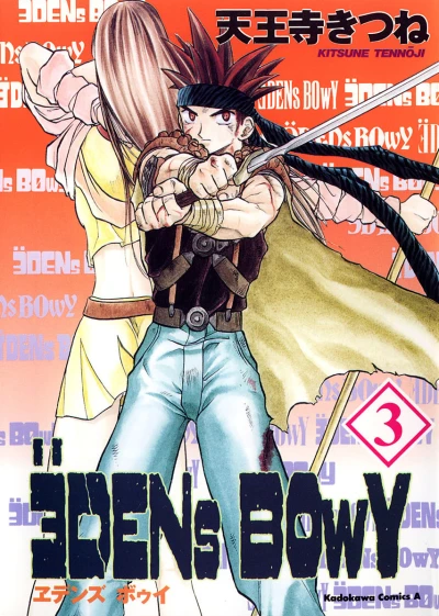 Cover of Vol. 3