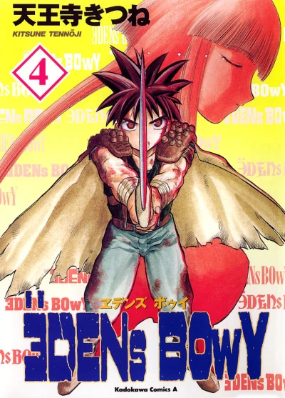 Cover of Vol. 4