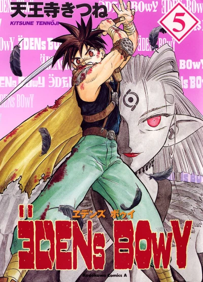 Cover of Vol. 5