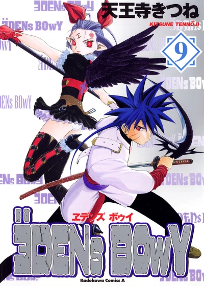 Cover of Vol. 9