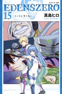 Takusan Warau Tame ni