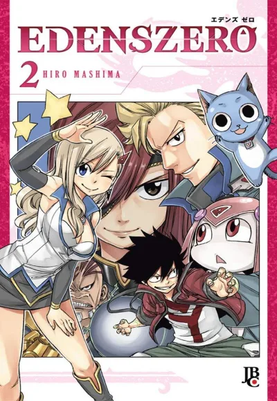 Cover of Volume #2