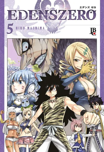 Cover of Volume #5