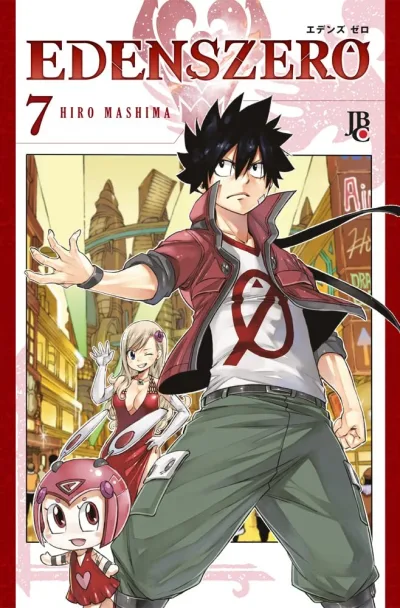 Cover of Volume #7