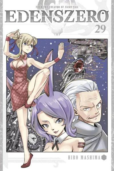 Cover of Shall We Play a Game?