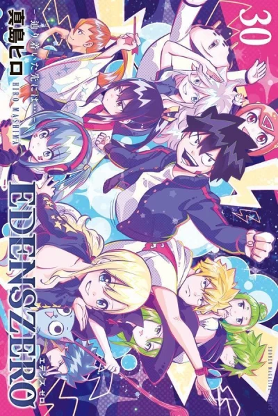 Cover of Tadori Tsuita Sakini wa…