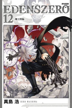 Vol. 12