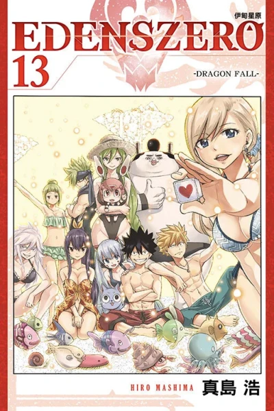 Cover of Vol. 13