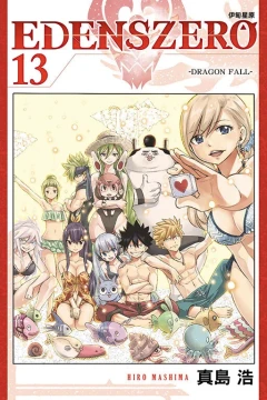 Vol. 13