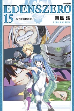 Vol. 15