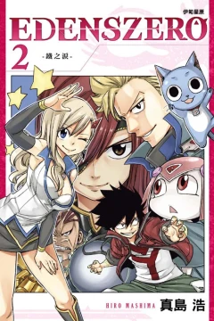 Vol. 2