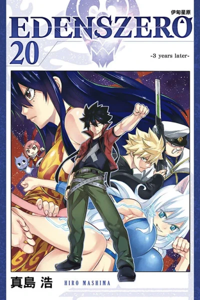 Cover of Vol. 20