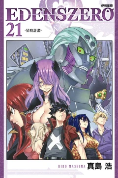 Vol. 21