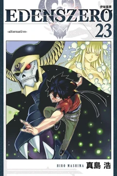 Vol. 23