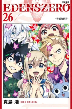 Vol. 26