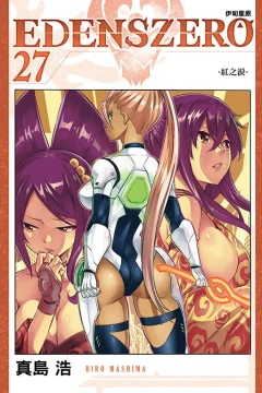 Vol. 27