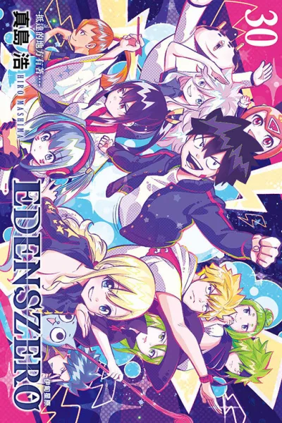 Cover of Vol. 30
