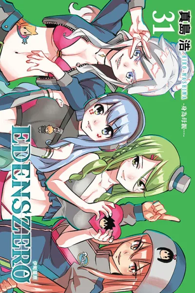 Cover of Vol. 31