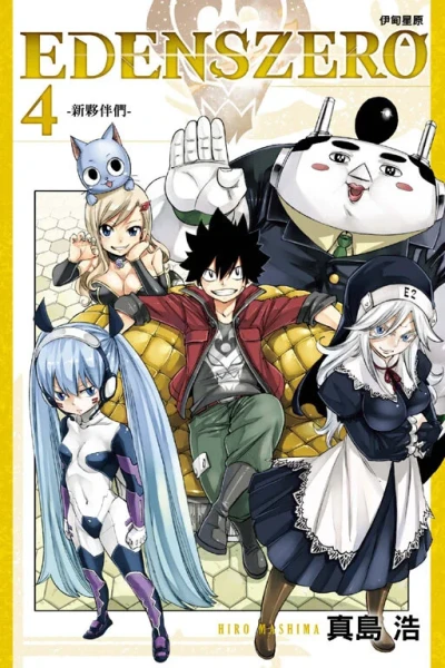 Cover of Vol. 4