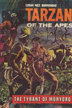 The Tyrant of Munyoro