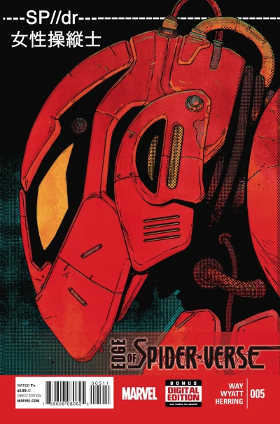 Cover of SP//dr: 女性操縦士