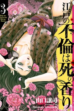 Vol. 3