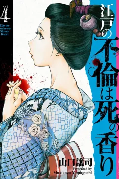 Vol. 4