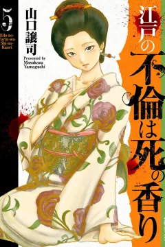 Vol. 5