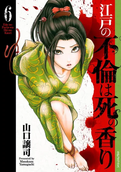 Cover of Vol. 6