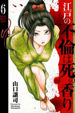 Vol. 6