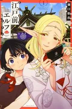 Volume 1
