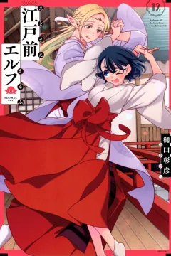 Volume 12