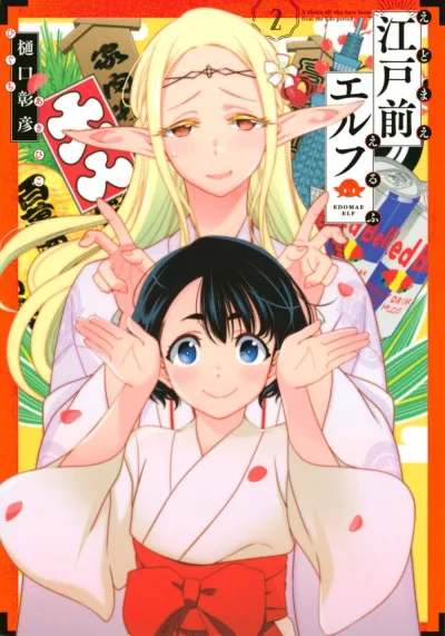 Cover of Volume 2