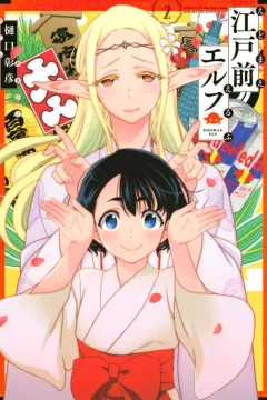 Volume 2